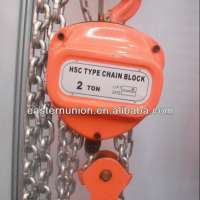 Low price HSC type manual chain hoist cranes, construction mini hoist cranes, manual chain pulley block