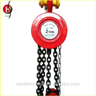 Best selling HSZ 2 ton 3 ton 5 ton pulley chain block hs type chain block